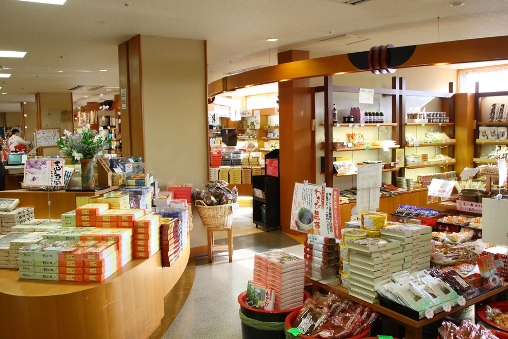 Yu No Mori Hotel Shidotaira