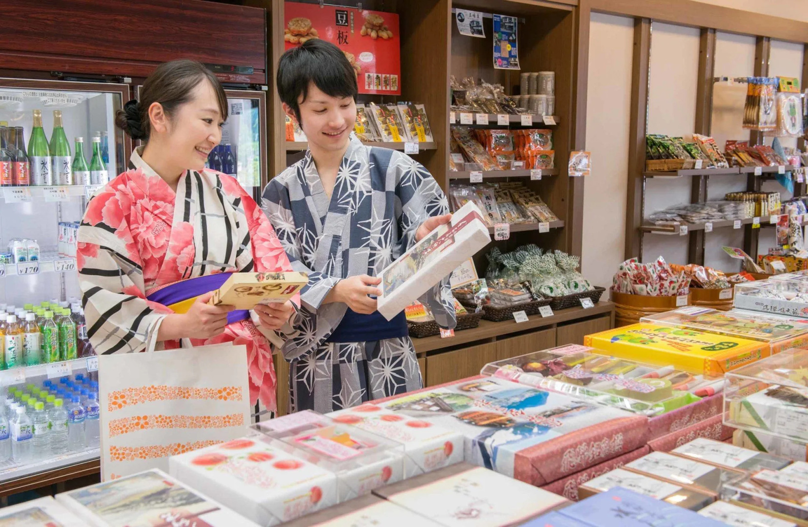 Gero Onsen Yamagataya