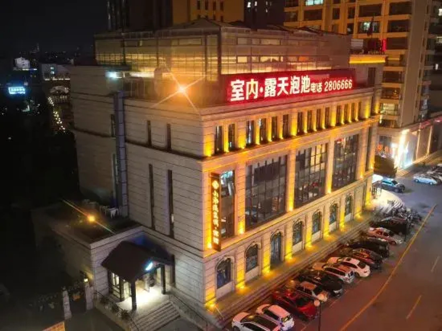 Fuxin Jiujun Hot Spring City Hotel