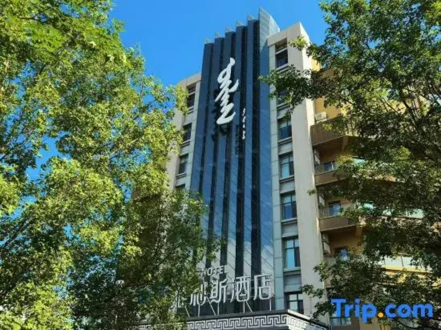 Weilisi Hotel (Weilisi Garden Community)