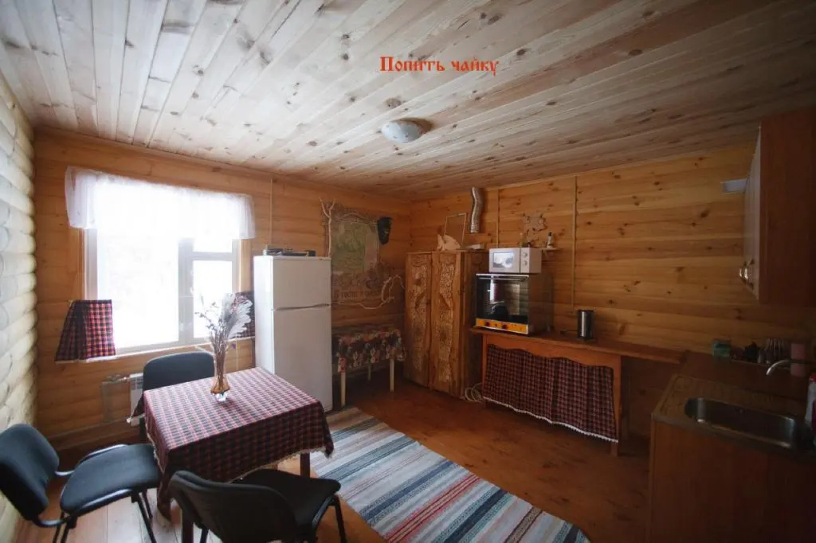 В гостях у сказки (бывш. Дубки)