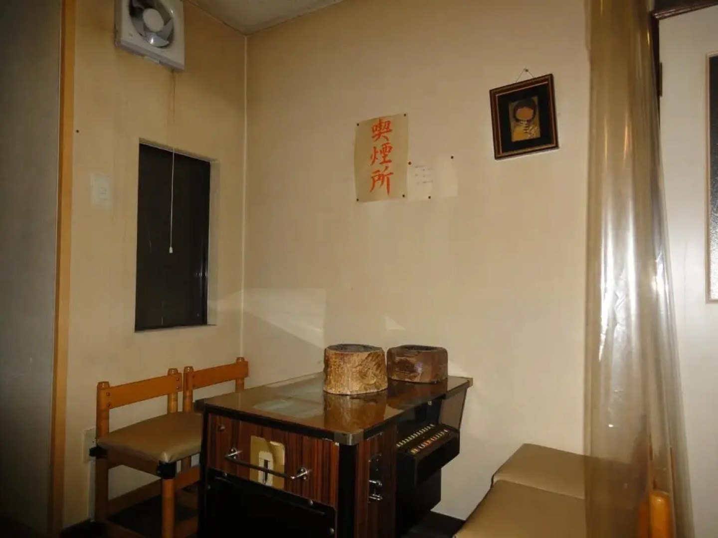 Farm Inn Anima no Sato