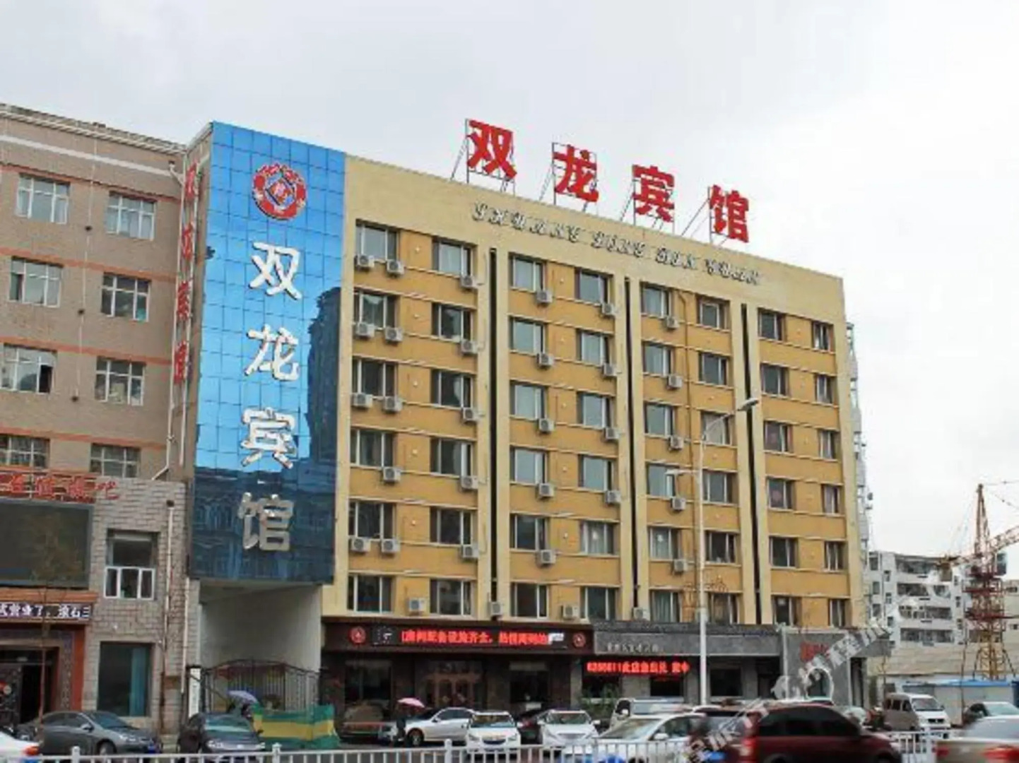 Shuang Long Hotel