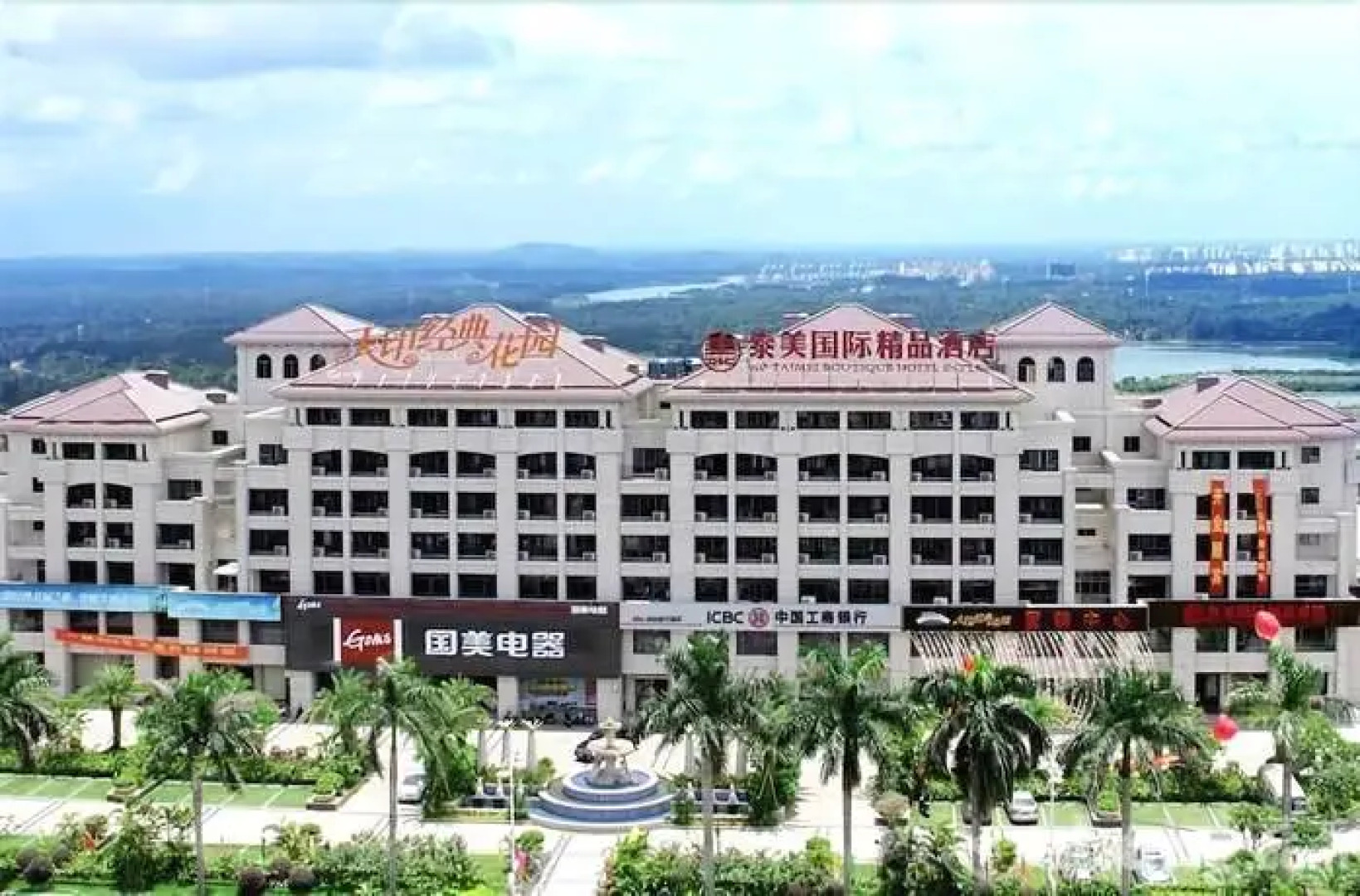 Taimei Boutique Hotel