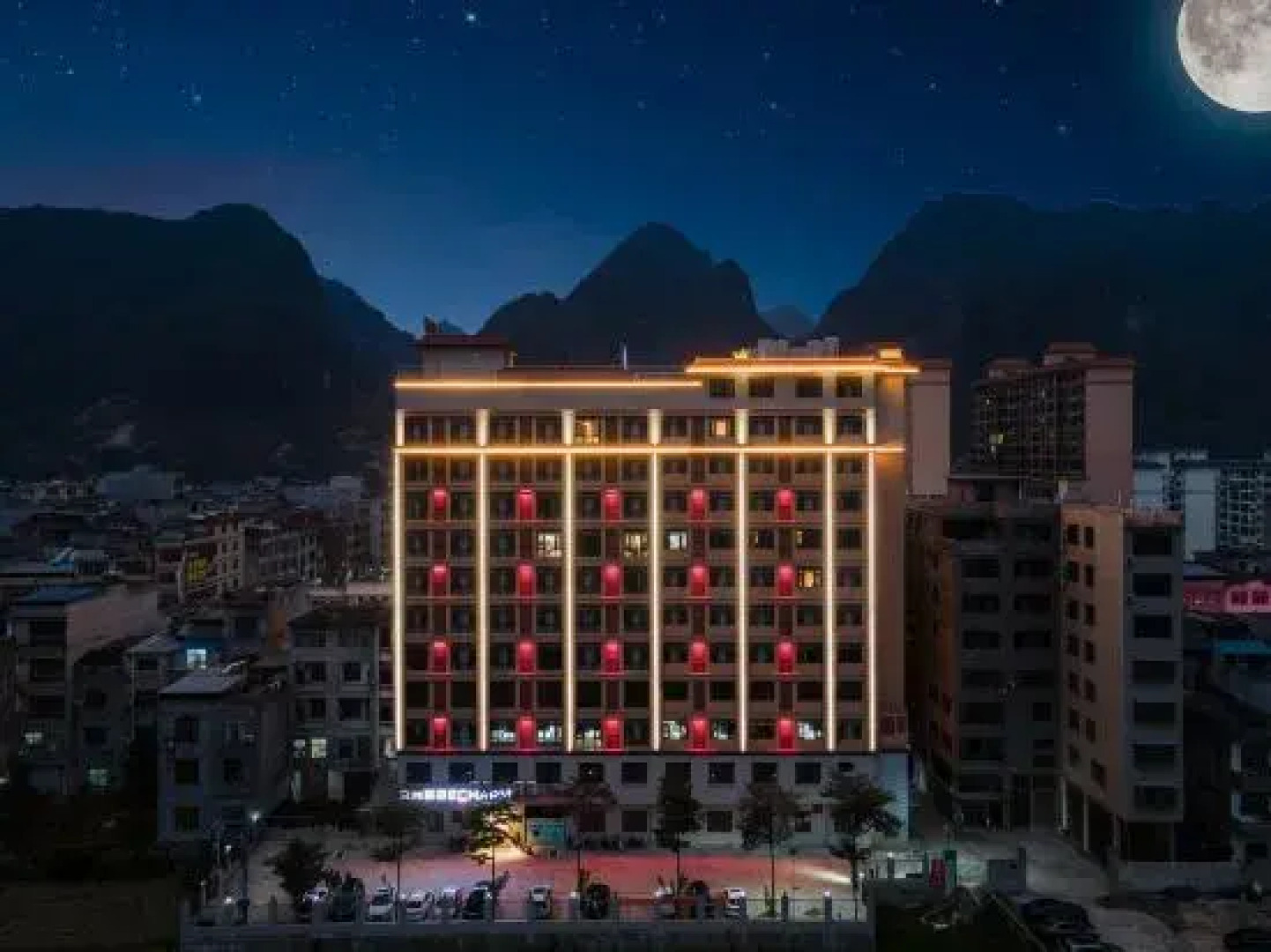 Echarm Hotel (Du'an High-speed Railway Station)