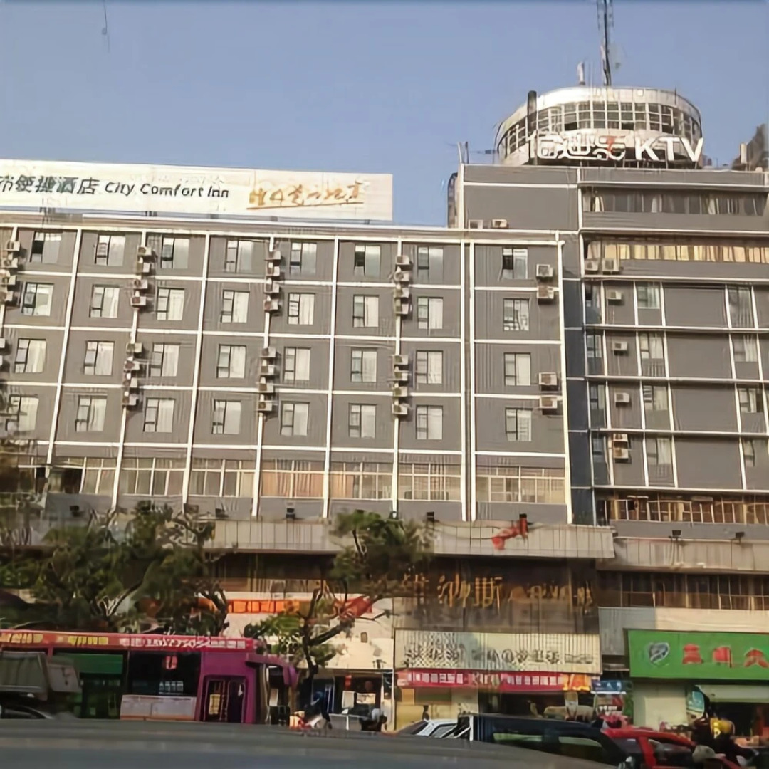 City Comfort Inn Guigang Tangrenjie