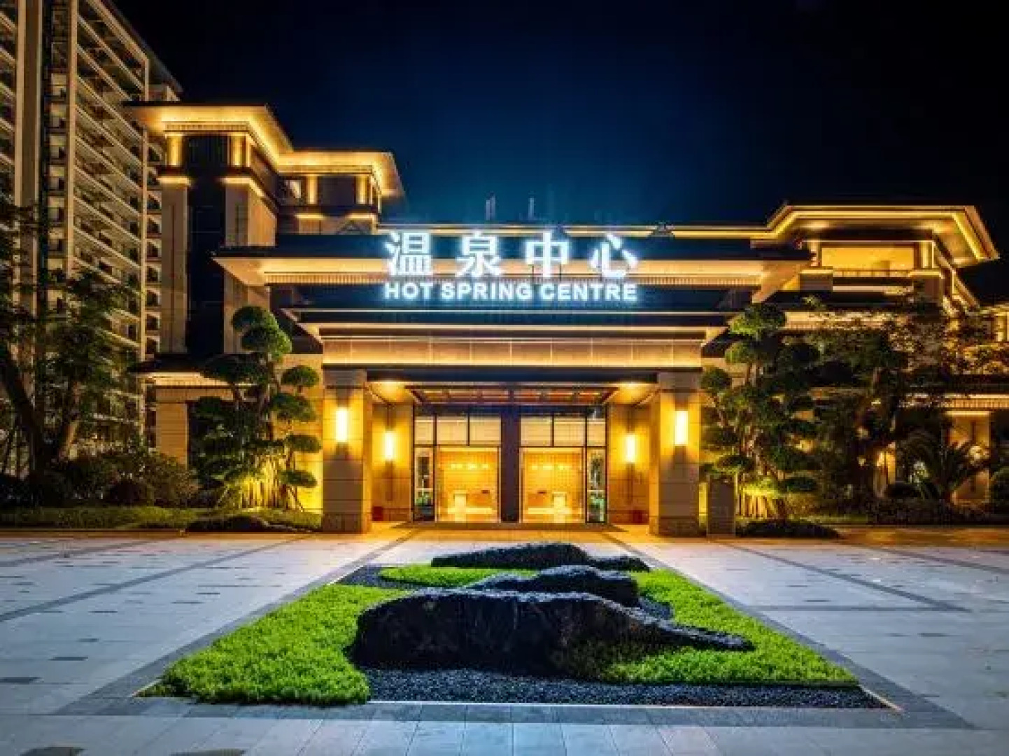 YuanDa Hot Springs International Resort Hotel