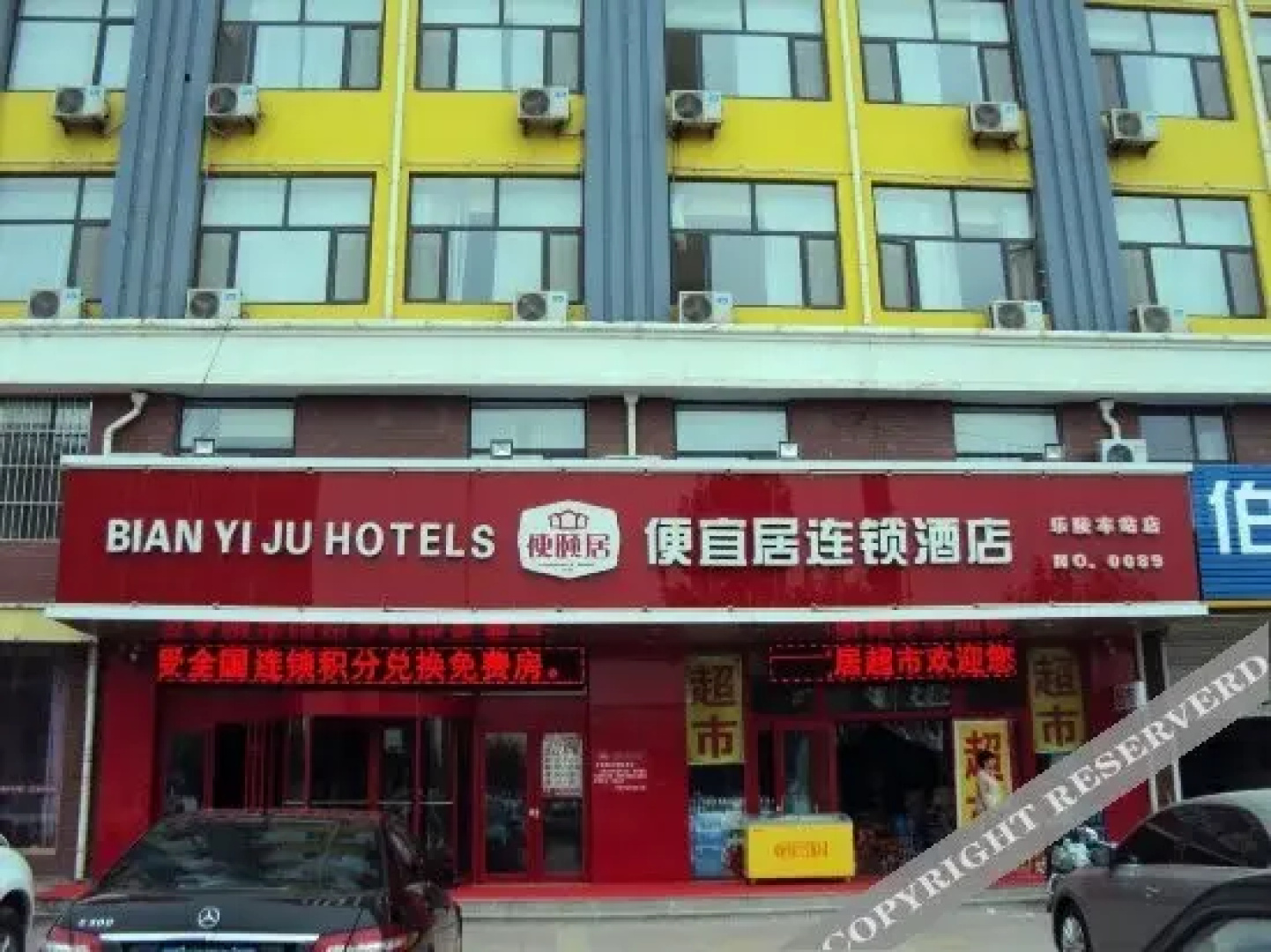 Bian Yi Ju Chain Hotel (Leling Station)