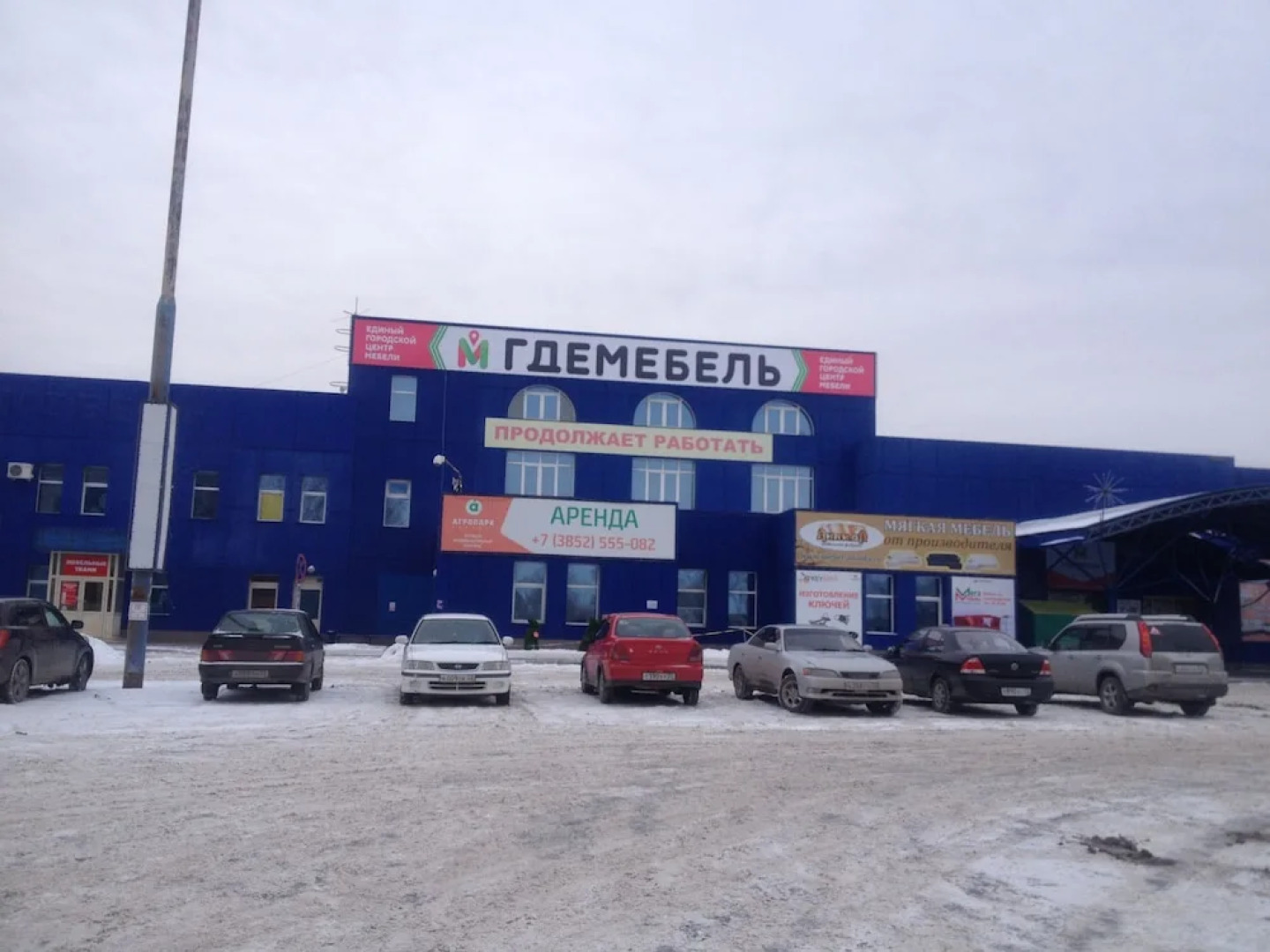 MAXROOMS Barnaul Sibiria