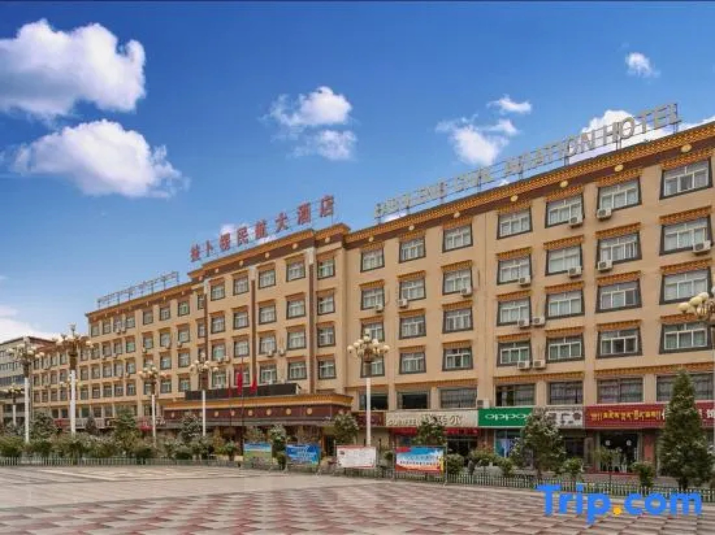 Labuleng Civil Aviation Hotel