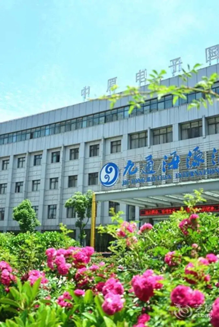 Wuhan Jiutong Haiyuan Hotel