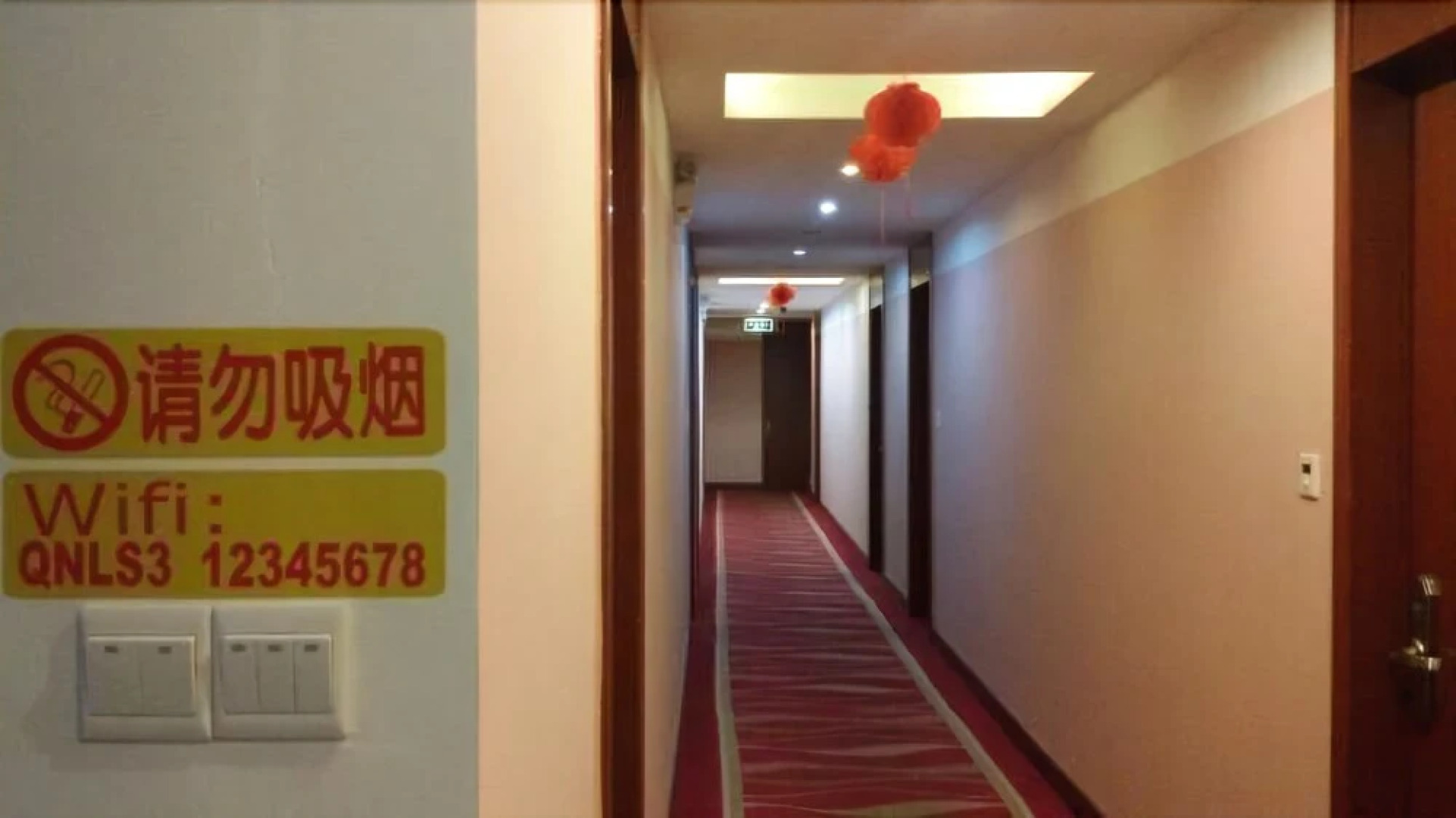 Haoshi International Youth Hostel