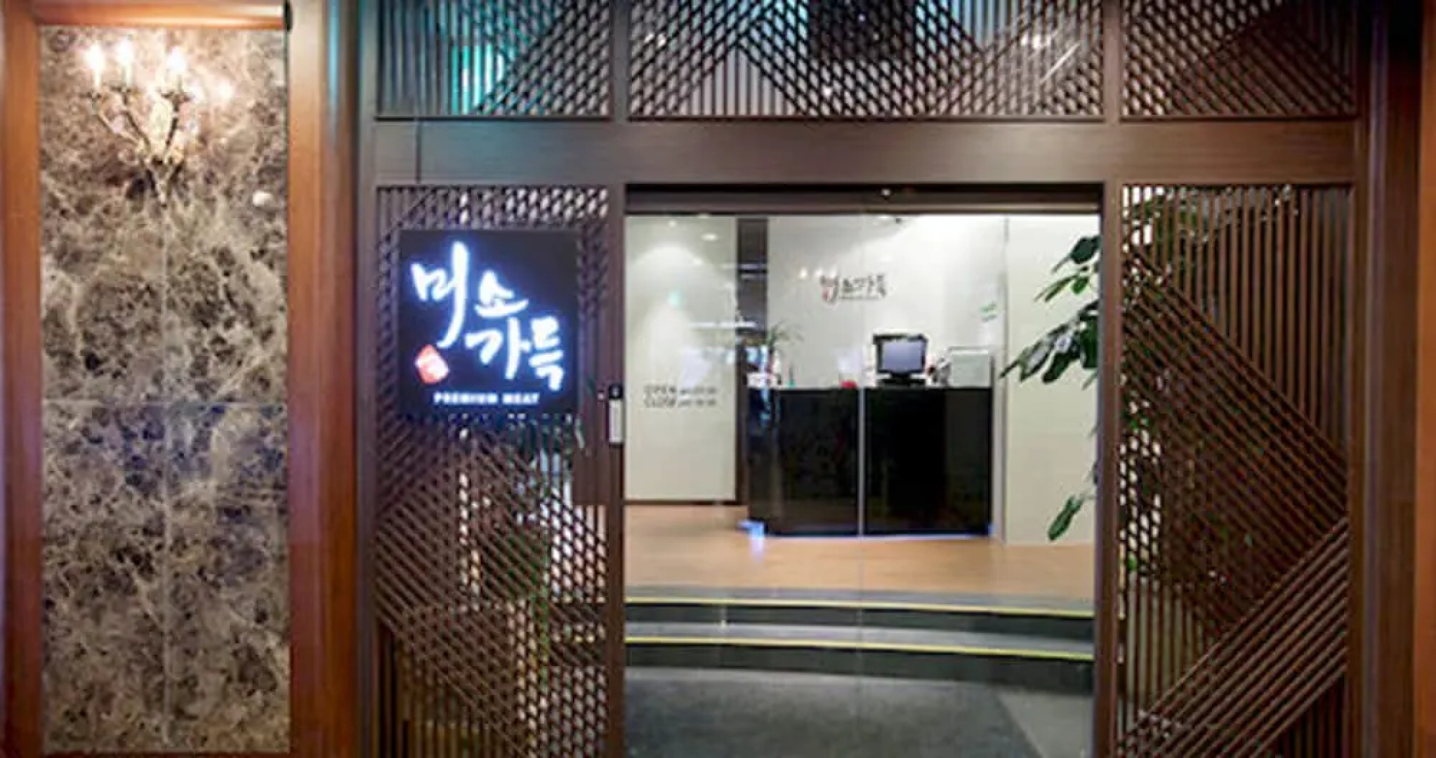 The Cheil Hotel Onyang