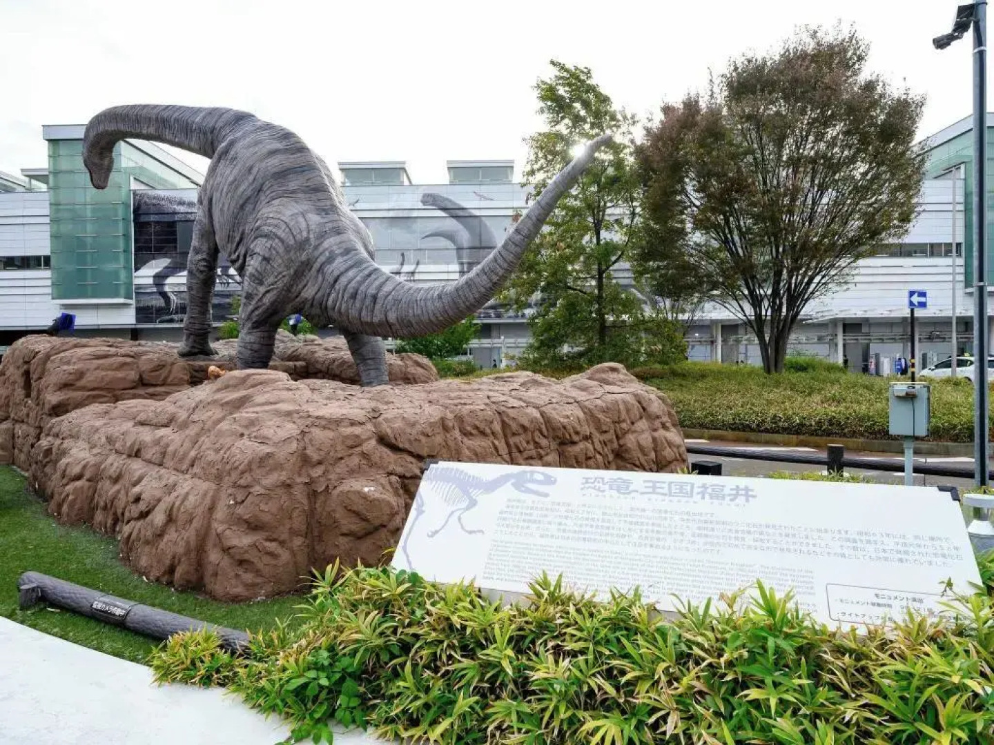 Hotel Econo Fukui Station