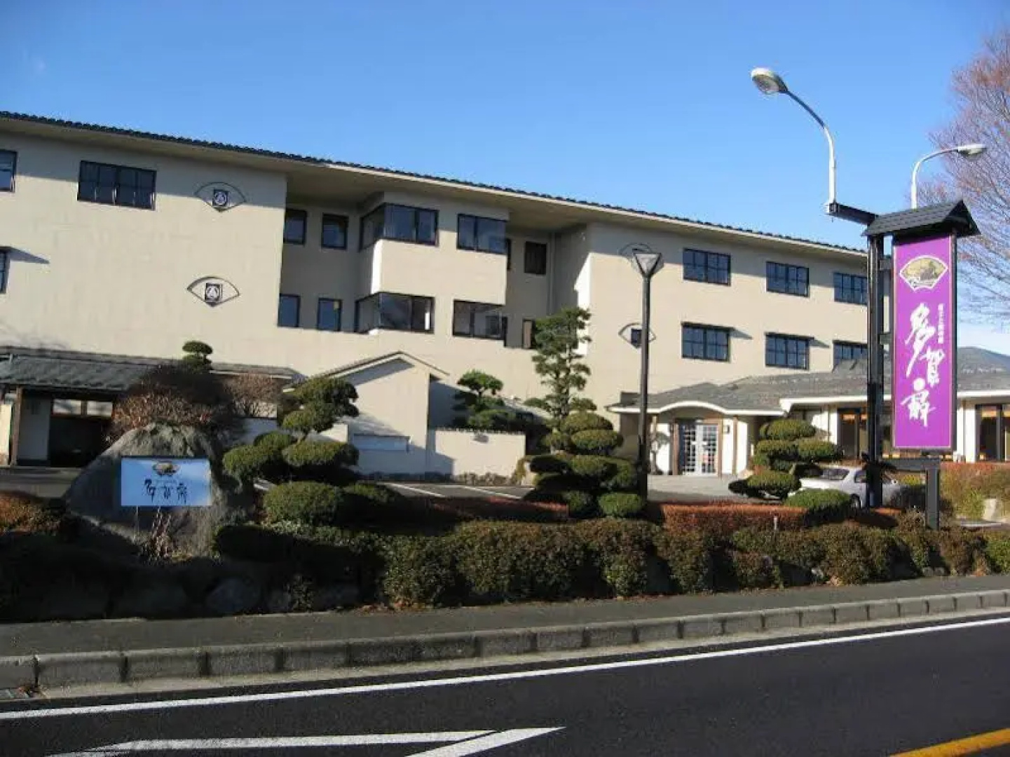 Fuji To Mizuumi No Yado Tagaogi