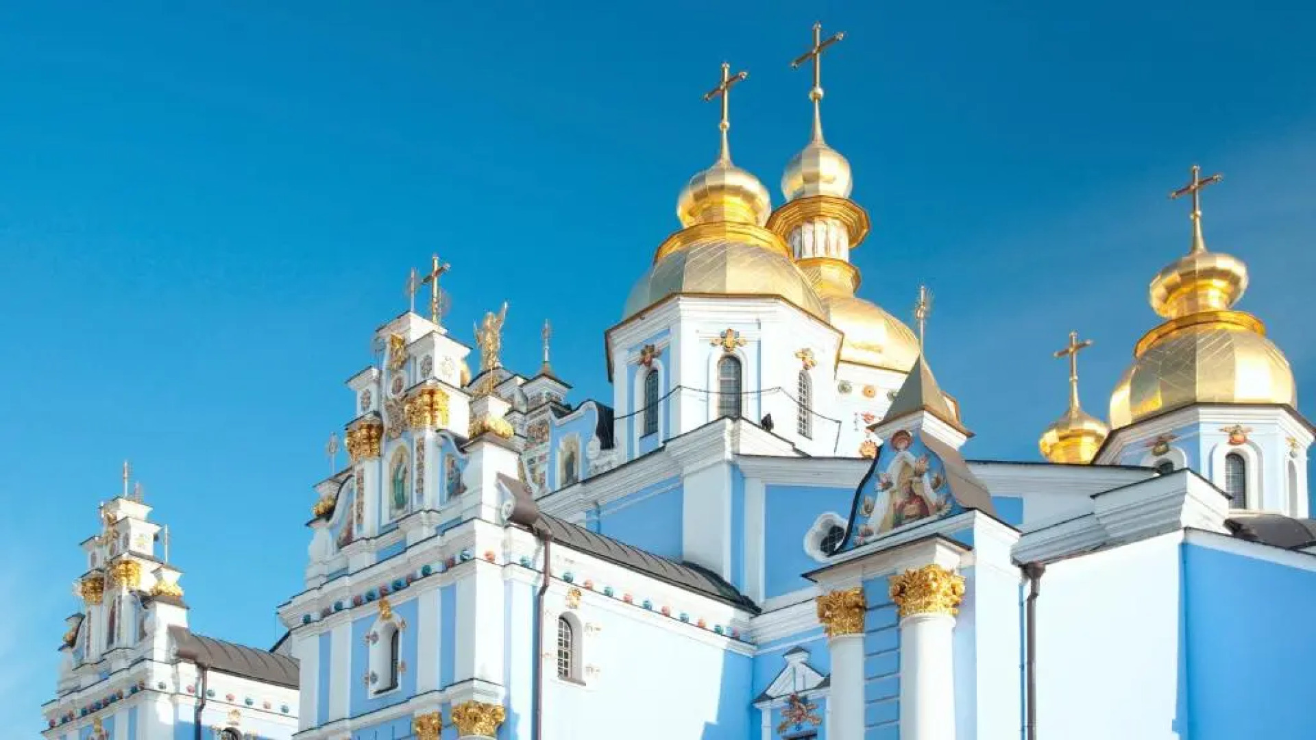 InterContinental Kyiv