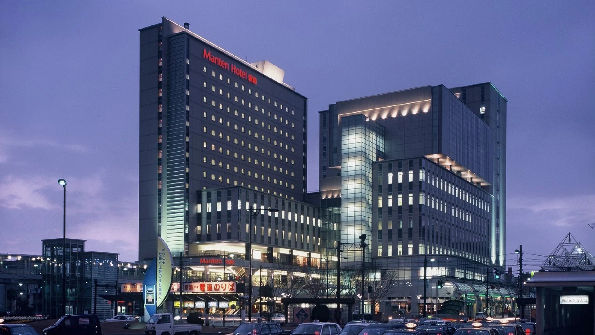 Takaoka Manten Hotel Ekimae