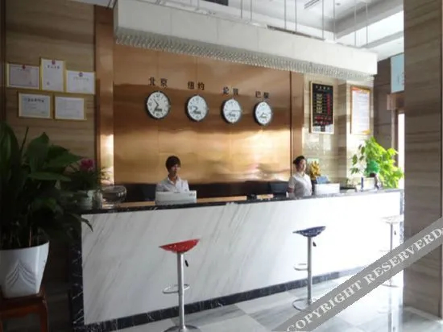 Shuyang Bangben Business Hotel