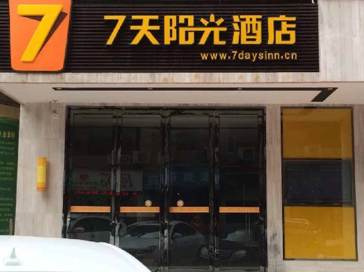 7 Days Inn Chongqing Dianjiang Changan New Culture City