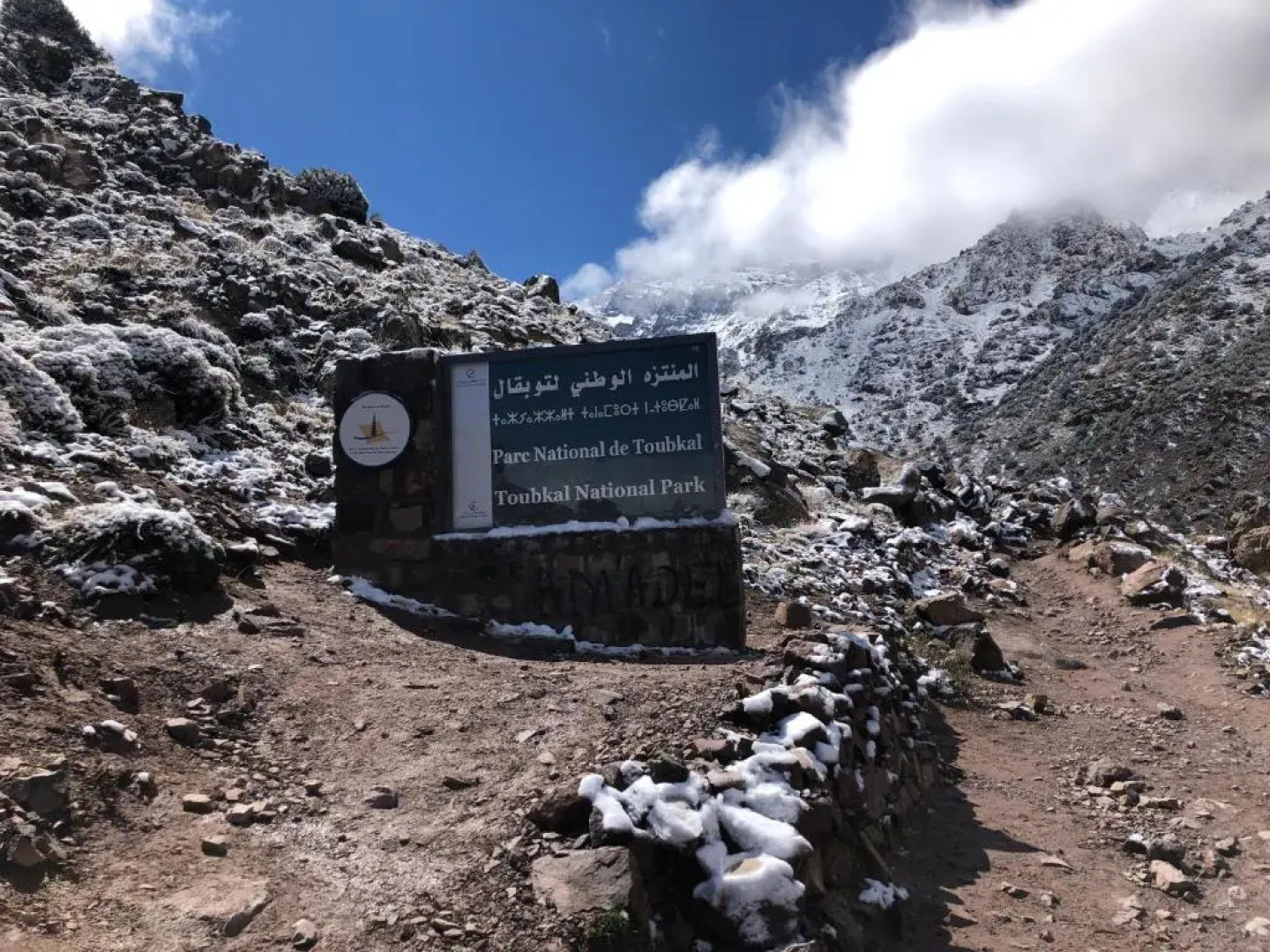 Riad Atlas 4 Seasons