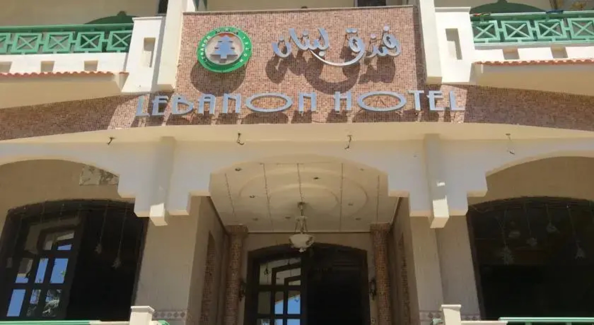 Lebanon Hotel