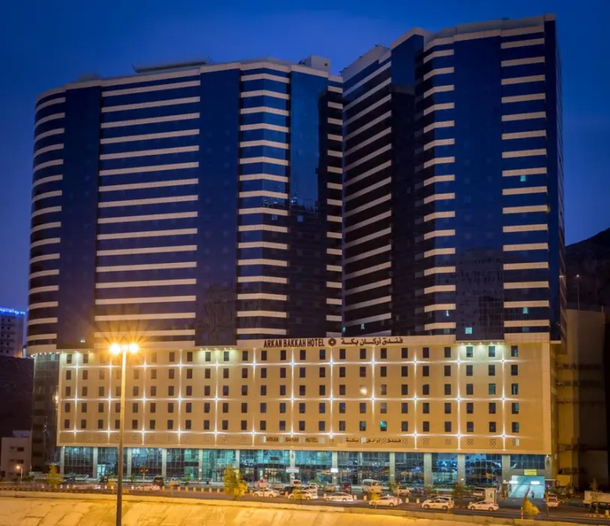 Arkan Bakkah Hotel
