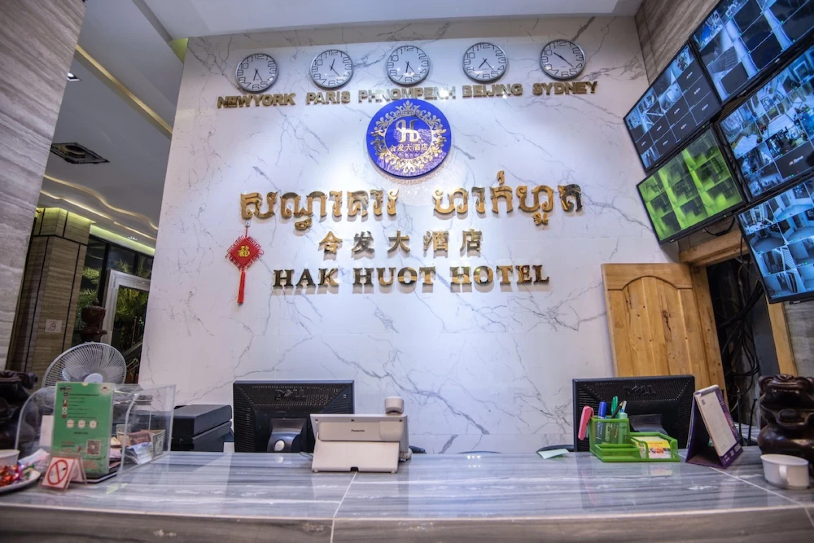 Hak Huot Hotel I