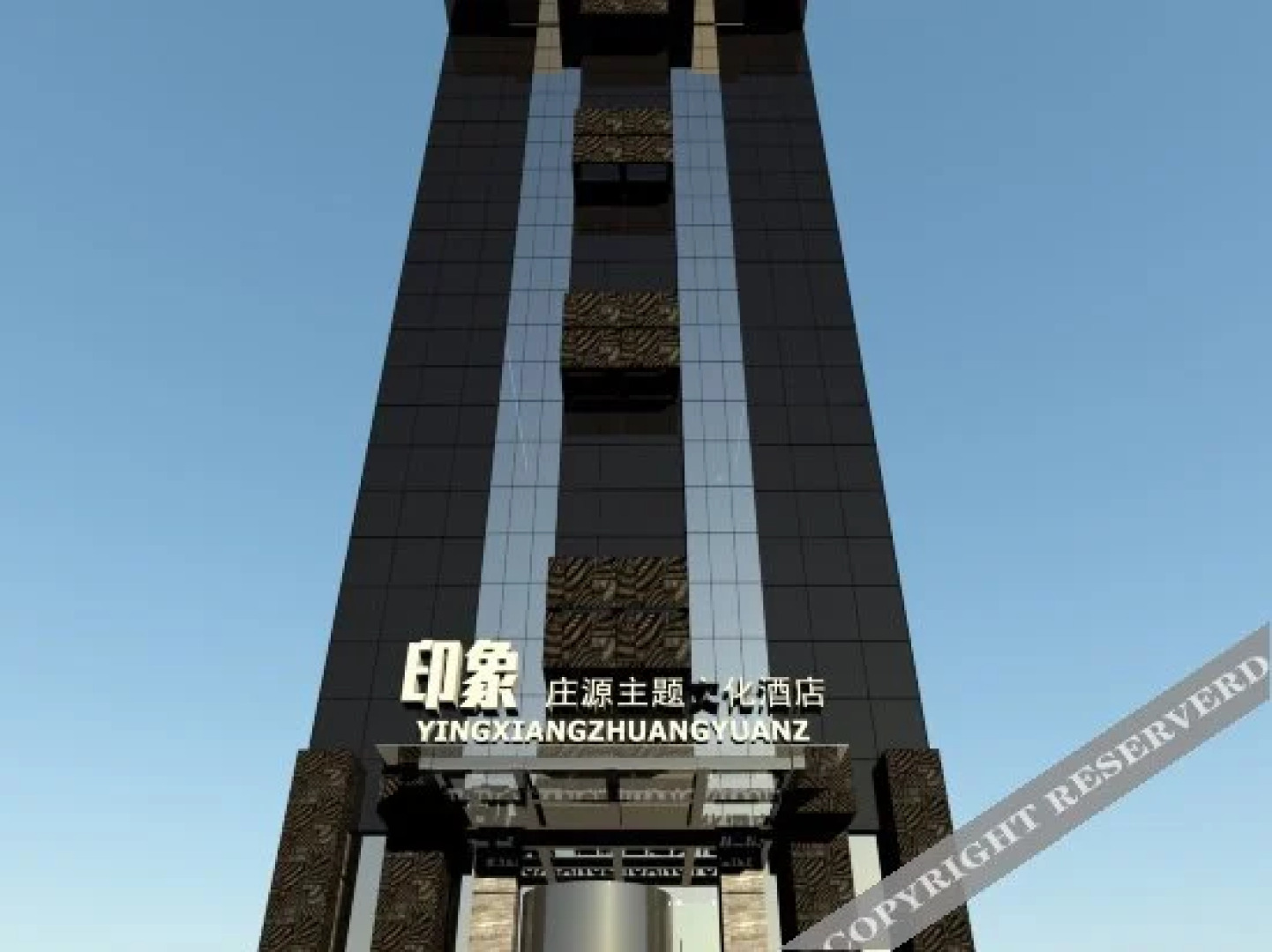 Yingxingfei Business Hotel
