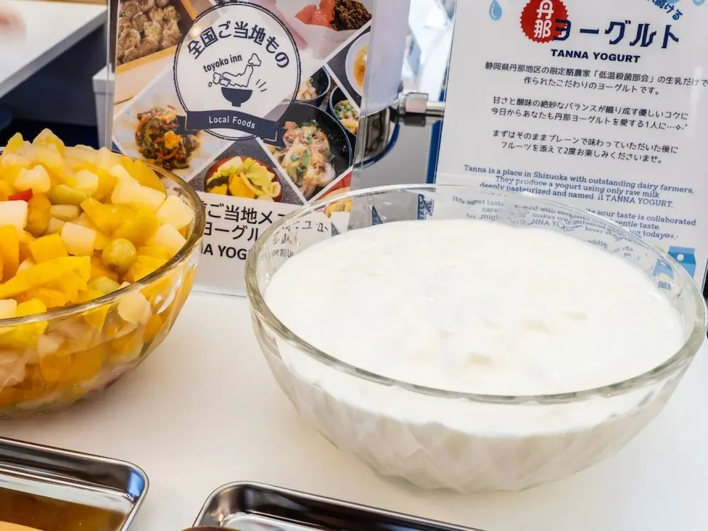 Toyoko Inn Gotemba Ekimae