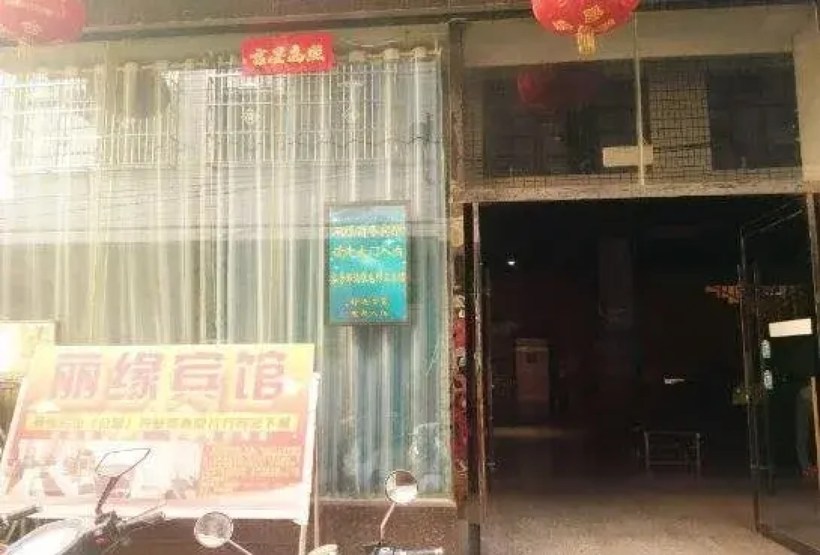 Liyuan Inn