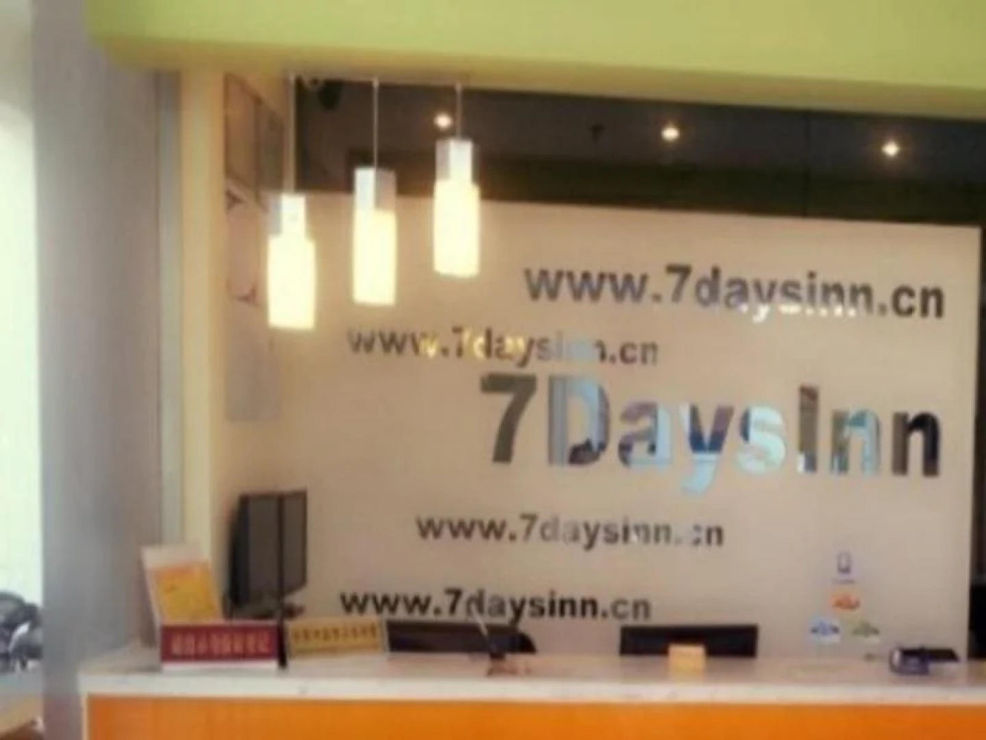 7 Days Inn Suzhou Industrial Park