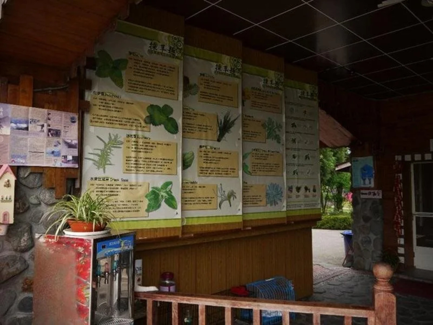 Jixiang Garden Hot Spring