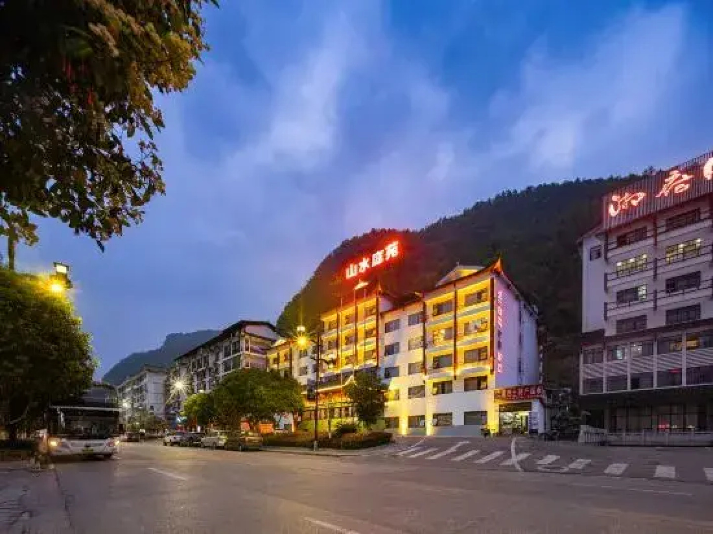 Shanshui Tingyuan Hotel (Zhangjiajie National Forest Park Wulingyuan Sign Store)