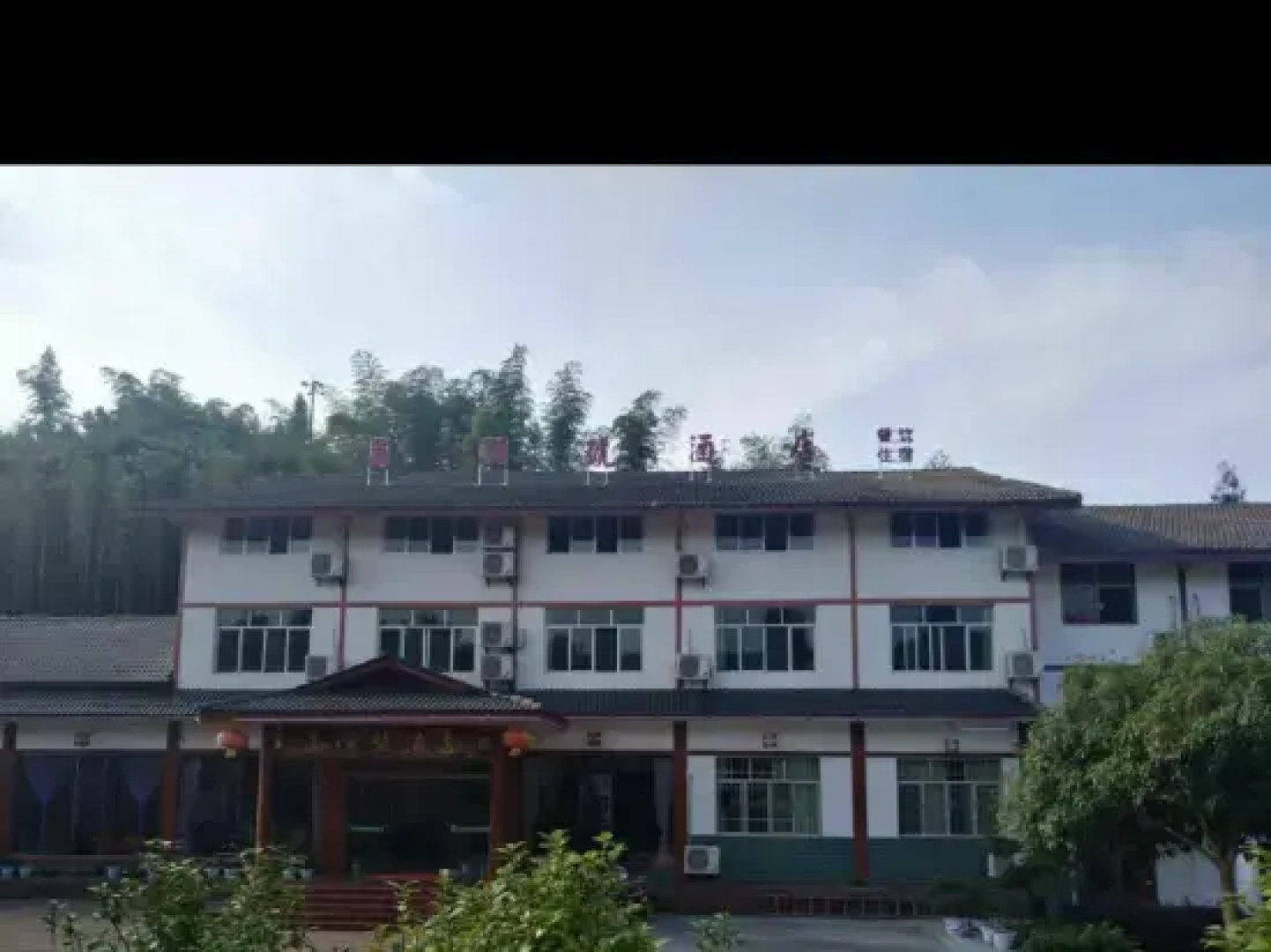 Southern Sichuan Bamboo Sea Colorfulsunshin · Wanshunhao Hotel