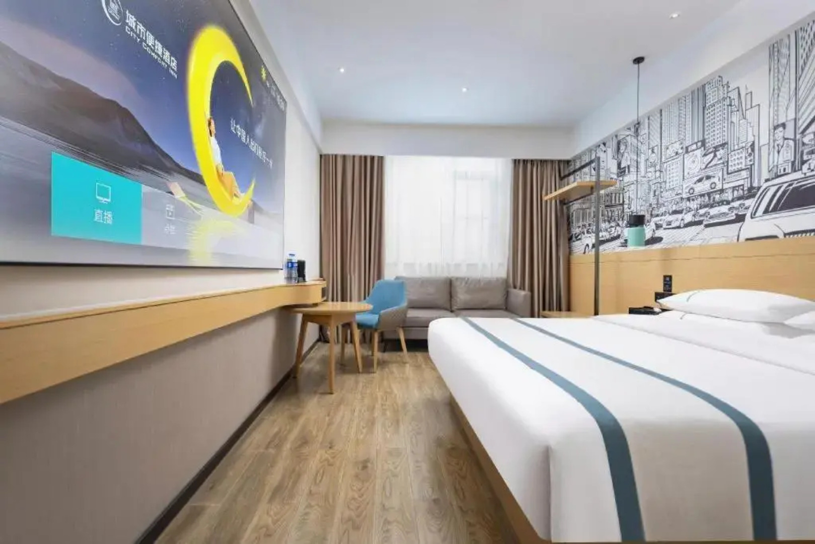 City Comfort Inn Yingcheng Walking Street
