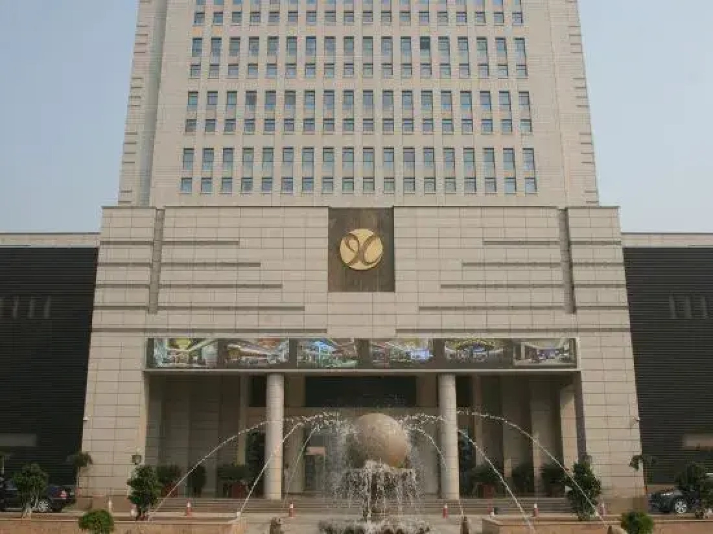 Xiangyuan International Hotel