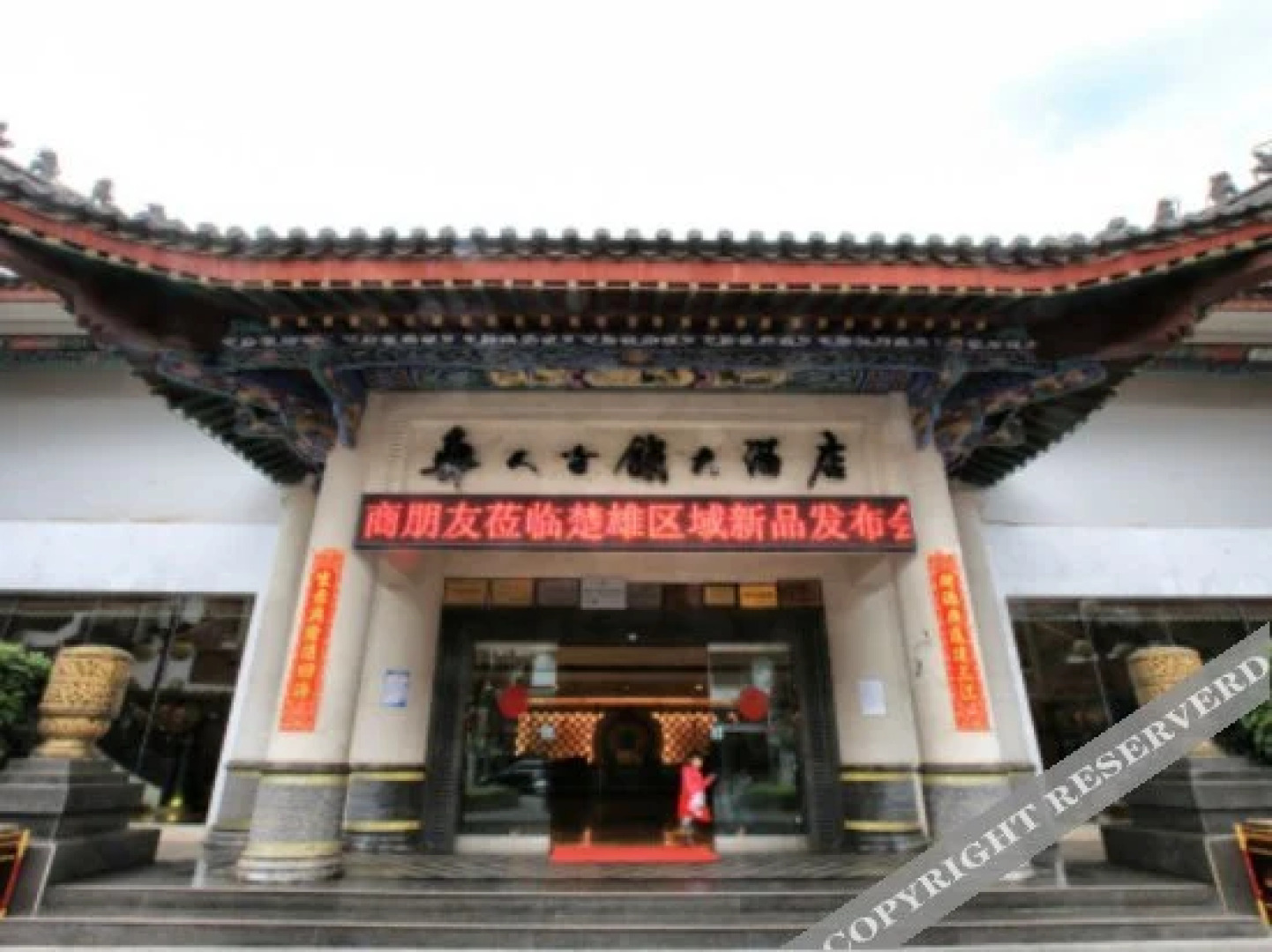 Yiren Old Town Hotel