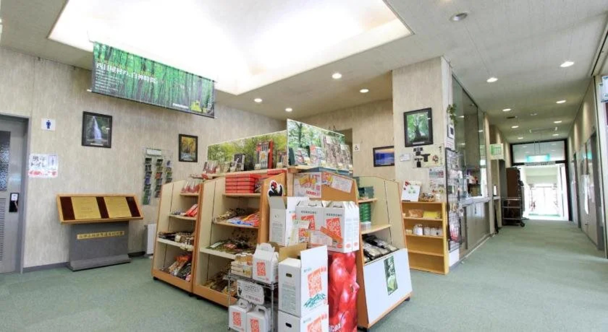 Greenpark Morinoizumi