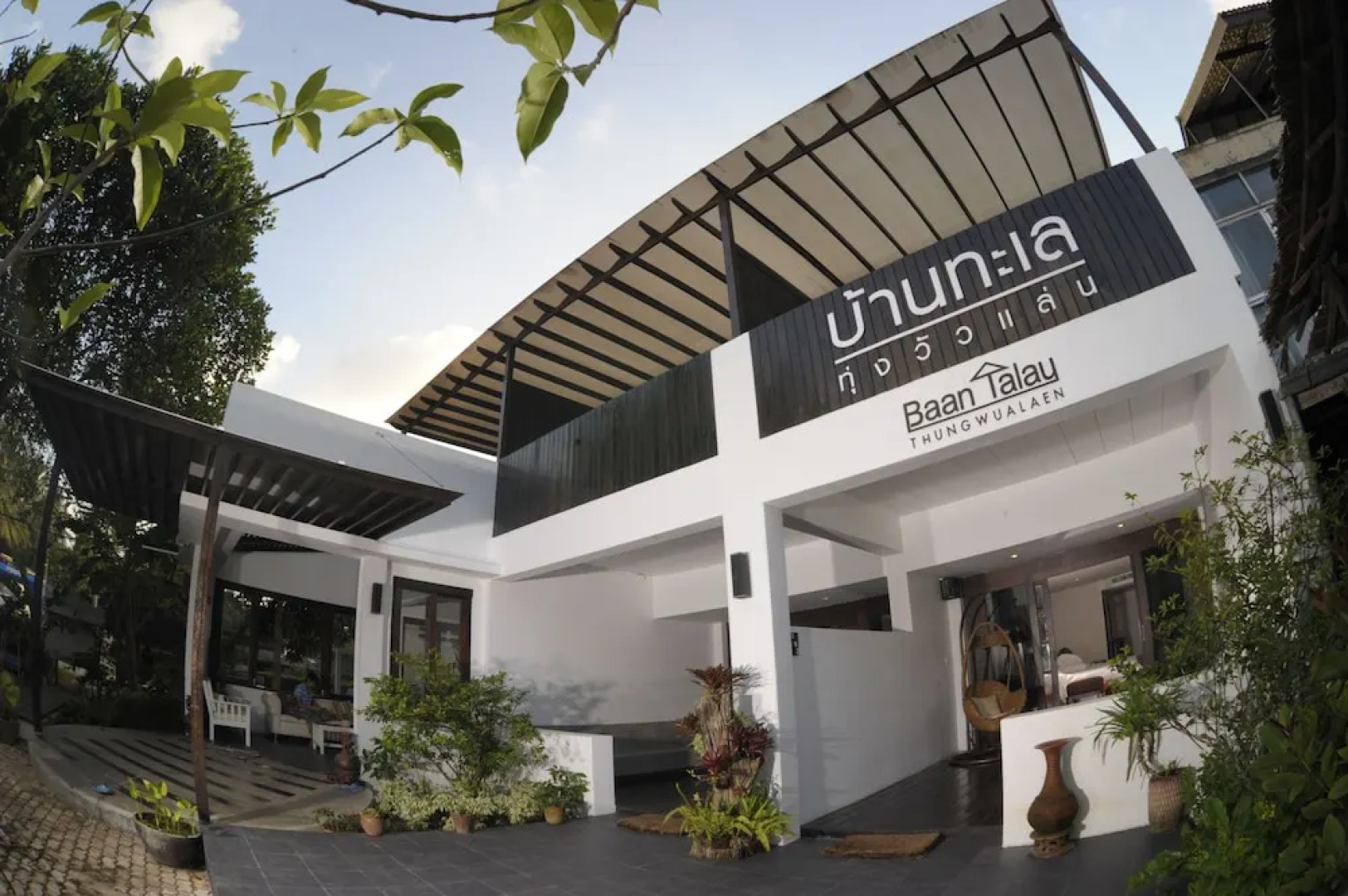 Baan Talay - Thungwualaen