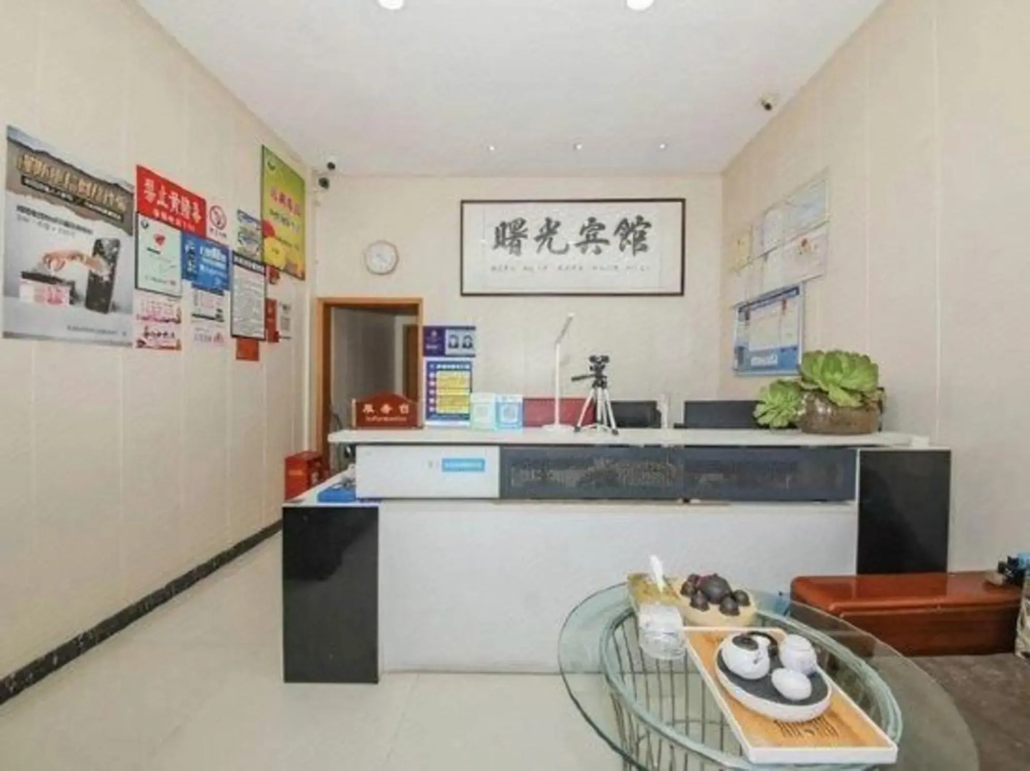 Shuguang Hotel (Shaoxing Keqiao Textile City)