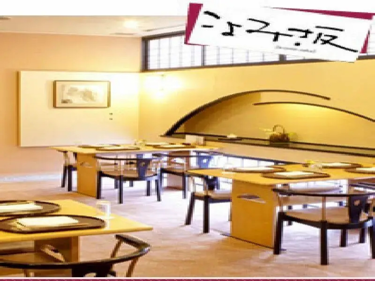 Takatsuki Kyoto Hotel