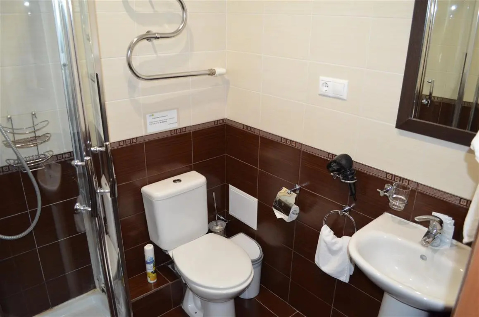 АЙ (Башкортостан)