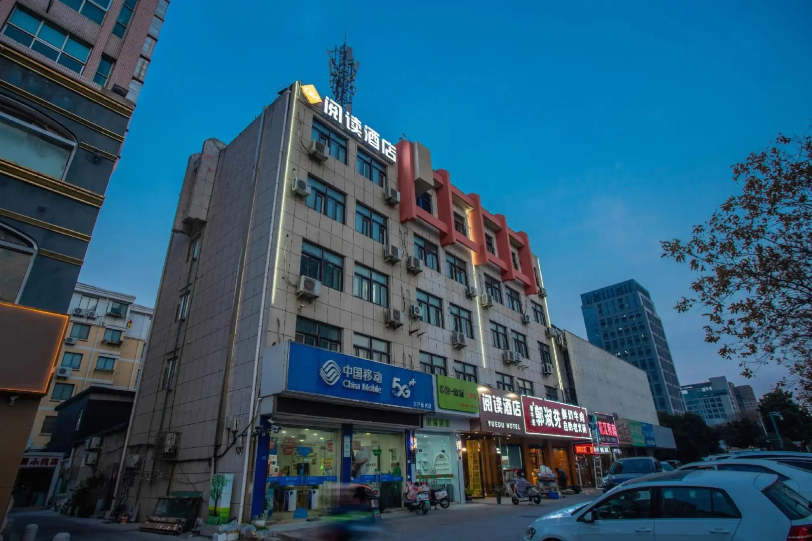 Yancheng Yuedu City Hotel (Tiandihe Shop)
