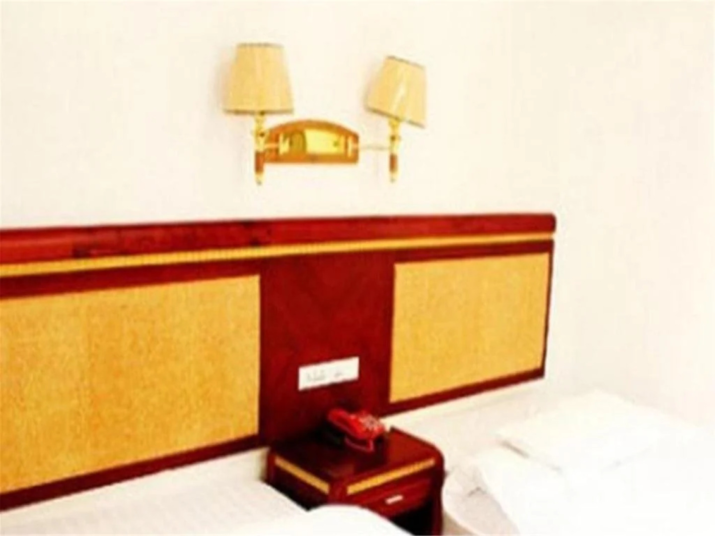 Wangxin Business Hotel