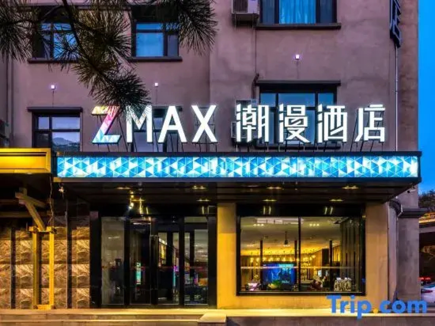 Zmax Hotel·Harbin Bingxue Big World