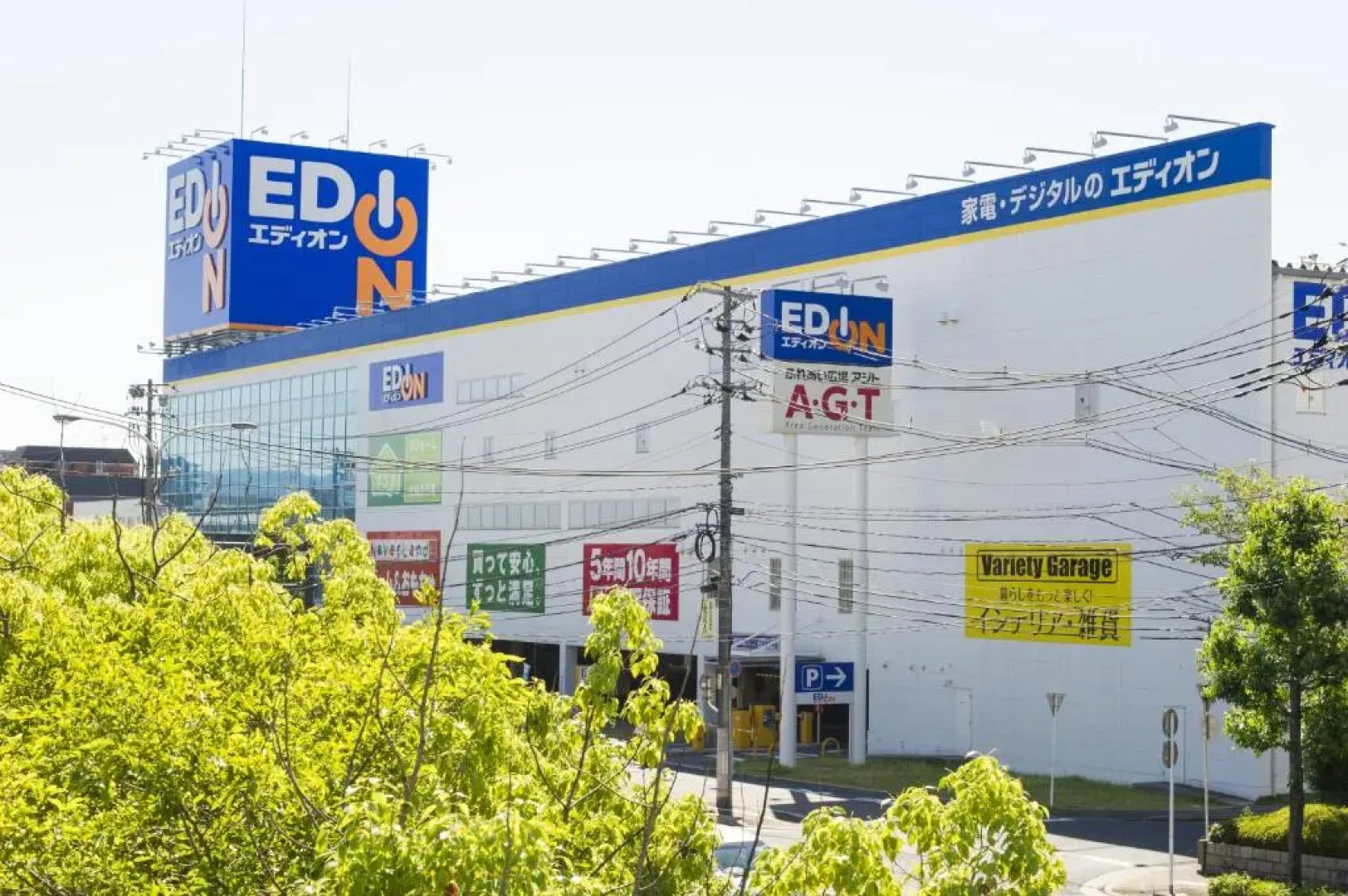 Hotel Hiroshima Sunplaza