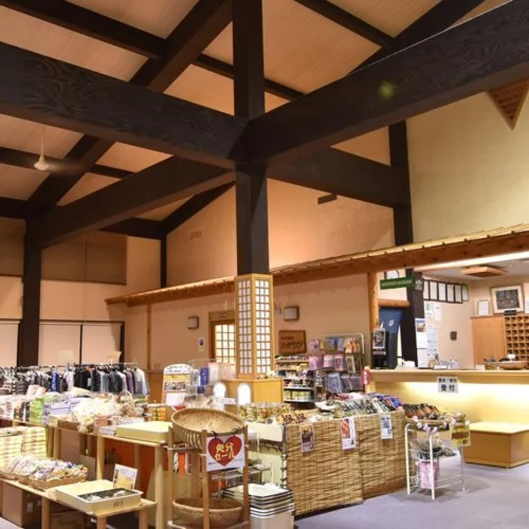 Senboku Onsen Koryu Plaza Saku no Yu