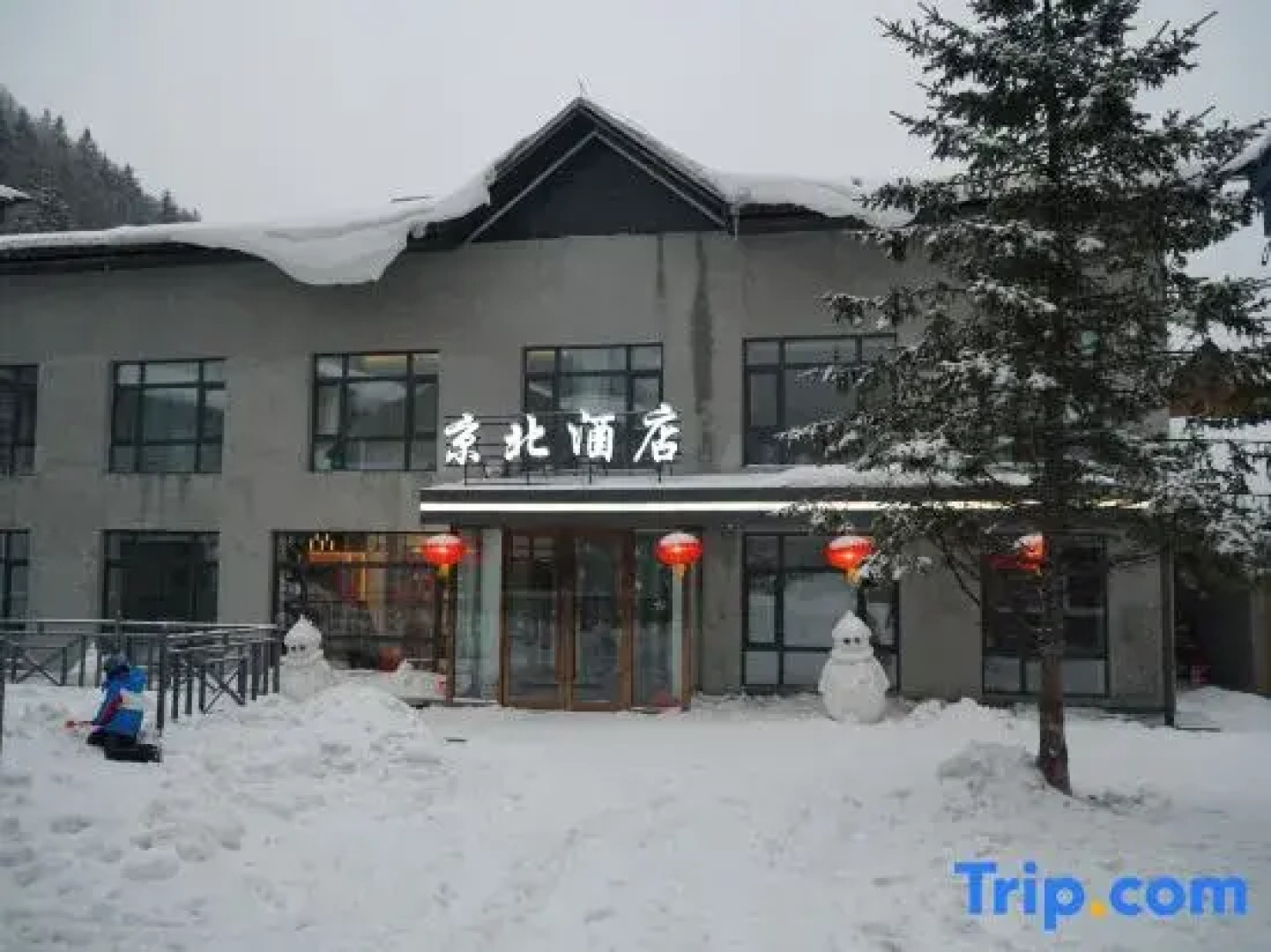 Xuexiang Jingbei Hotel