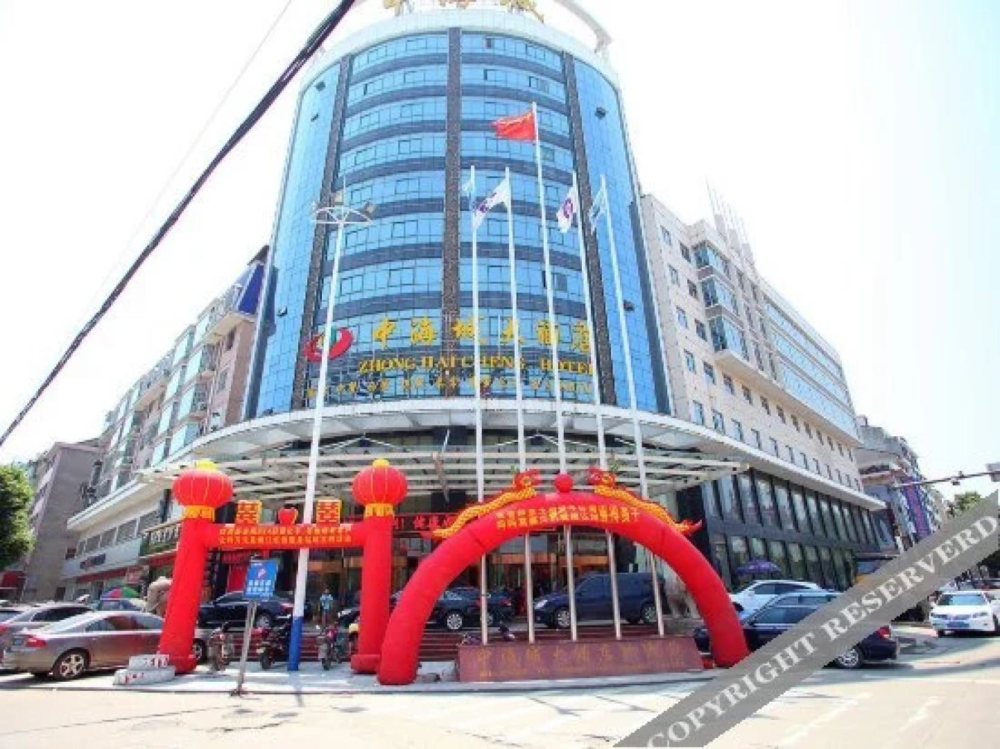 Zhonghaicheng Hotel