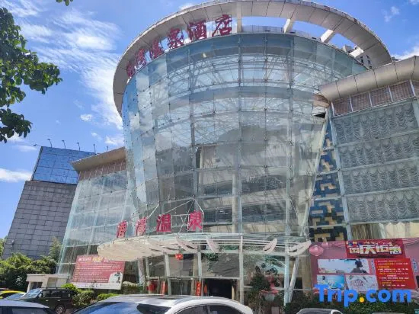 Dali Harbour Hot Spring Hotel (Dali High-speed Railway Station)